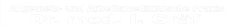 Logo Praxis Dr. med. Ingrid Gräf